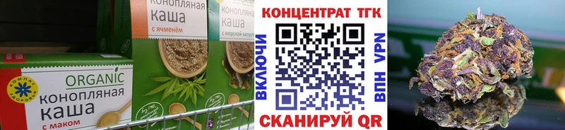 Купить  Усть-Илимск  Cannafood конопля 