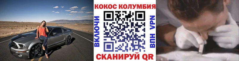 Cocaine VHQ  Купить где  Усть-Илимск 