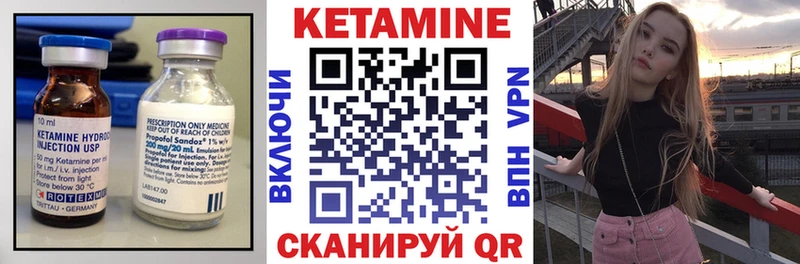 Кетамин ketamine  Купить  Усть-Илимск 