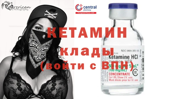 каннабис Липки