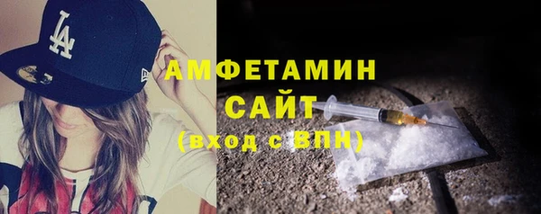 спиды Лабытнанги