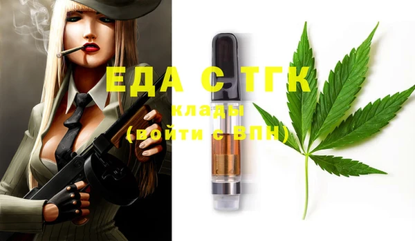 мефедрон мука Лихославль