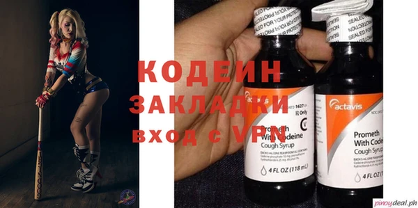 мефедрон мука Лихославль