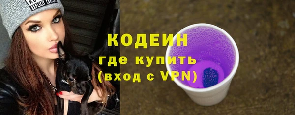 кокаин премиум Лагань
