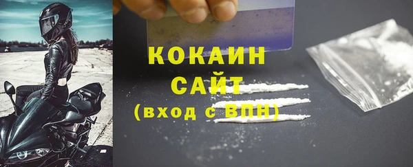 мефедрон мука Лихославль
