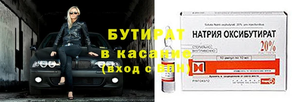 спиды Лабытнанги