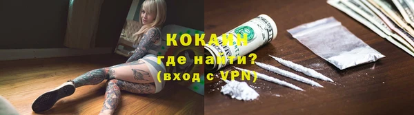 спиды Лабытнанги