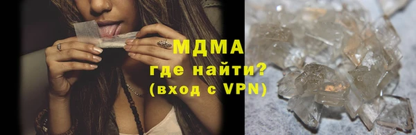 спиды Лабытнанги