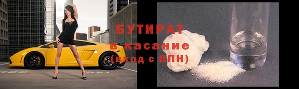 каннабис Липки