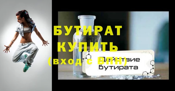спиды Лабытнанги