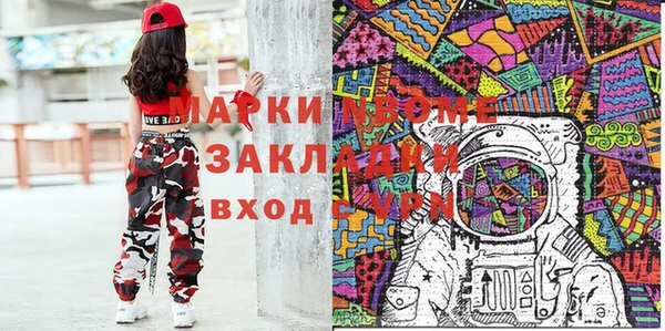 мефедрон мука Лихославль