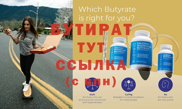 мефедрон мука Лихославль
