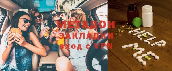 спиды Лабытнанги