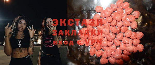 спиды Лабытнанги