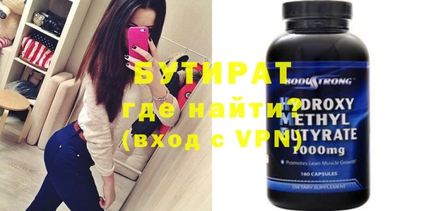 мефедрон мука Лихославль