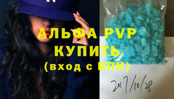 скорость mdpv Лиски