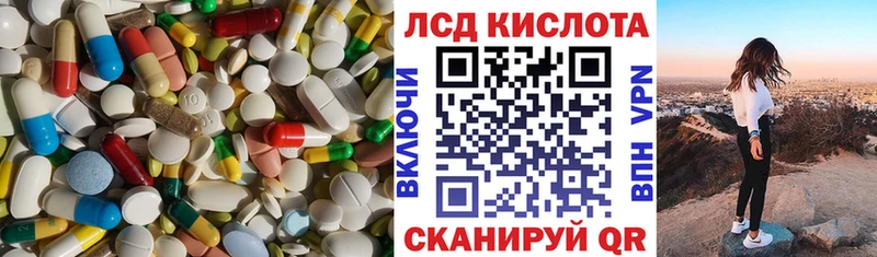 Купить где  Усть-Илимск  ЛСД экстази кислота 