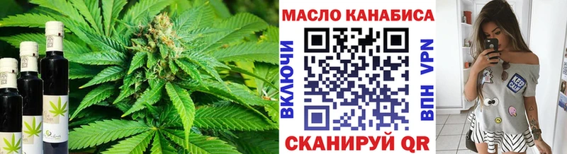 ТГК концентрат  Купить  Усть-Илимск 