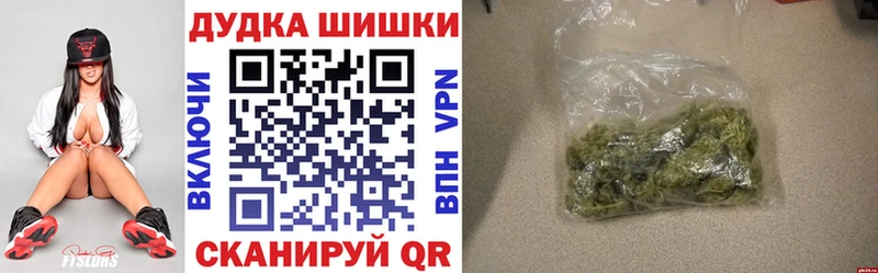 Купить  Усть-Илимск  Каннабис LSD WEED 